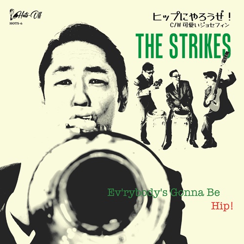THE STRIKES / ザ・ストライクス / ヒップにやろうぜ！ c/w可愛いジョセフィン / Ev'rybody's gonna be hip! / Josephine