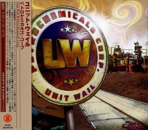 UNIT WAIL / ユニット・ウェイル / ペトロケミカルズ･コープ / PETROCHEMICALS CORP.