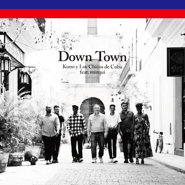KONO Y LOS CHICOS DE CUBA / コーノ & ロス・チコス・デ・クーバ / ダウンタウン / DOWN TOWN