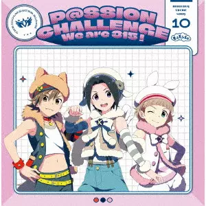 もふもふえん / THE IDOLM@STER SideM ~P@SSION CHALLENGE We are 315!~ MONTHLY THEME SONG 10 もふもふえん