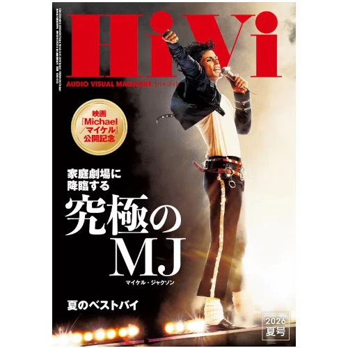 HIVI / ハイヴィ / 2026年6月