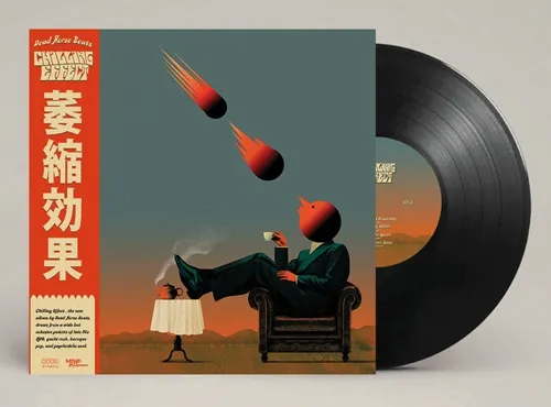DEAD HORSE BEATS / CHILLING EFFECT (LP)