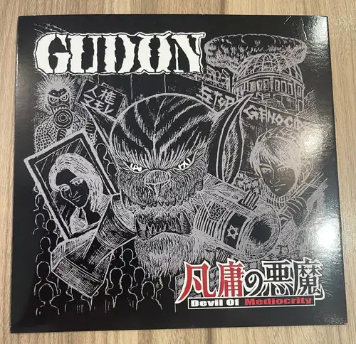 GUDON / 愚鈍 / 凡庸の悪魔 -Devil Of Mediocrity- (RED VINYL/7EP) / Devil Of Mediocrity (RED VINYL/7EP)