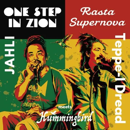 JAHLI ,TEPPE-I DREAD & HUMMINGBIRD / ONE STEP IN ZION