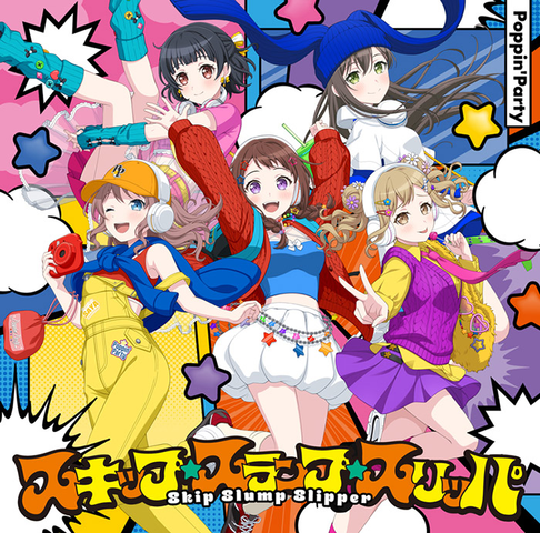 Poppin'Party / スキップ･スランプ･スリッパ【通常盤】 / SKIP SLUMP SLIPPER