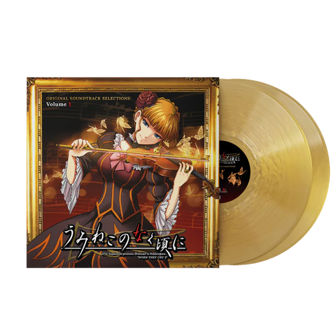 zts / UMINEKO NO NAKU KORO NI (ORIGINAL SOUNDTRACK SELECTIONS), VOLUME 1 (2LP)
