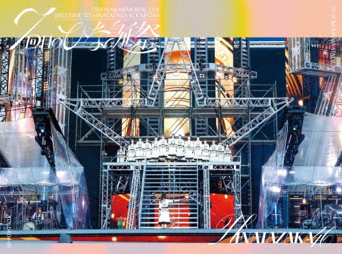 Hinatazaka46 / 日向坂46 / 7周年記念MEMORIAL LIVE ｢7回目のひな誕祭 ～Welcome to HINATAZAKA ROCKESTRA～｣in 横浜スタジアム（完全生産限定盤）