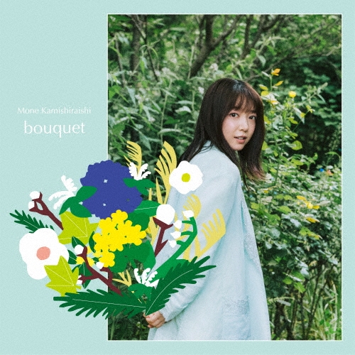 MONE KAMISHIRAISHI / 上白石萌音 / bouquet（通常盤）