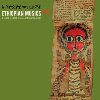 V.A. (ETHIOPIAN MUSICS 1971) / オムニバス / ETHIOPIAN MUSICS 1971 - ETHIOPIAN MUSICIANS RECORDED BY RAGNAR JOHNSON AND RALPH HARRISSON (2CD)