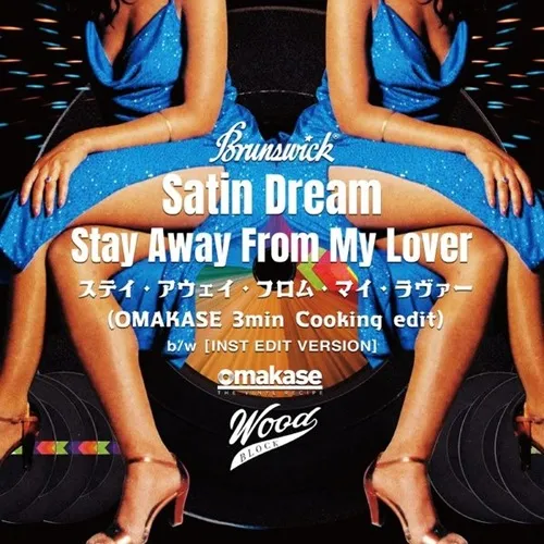 SATIN DREAM / STAY AWAY FROM MY LOVER（OMAKASE'S 3MIN COOKING EDIT） / STAY AWAY FROM MY LOVER (OMAKASE'S 3MIN COOKING EDIT)