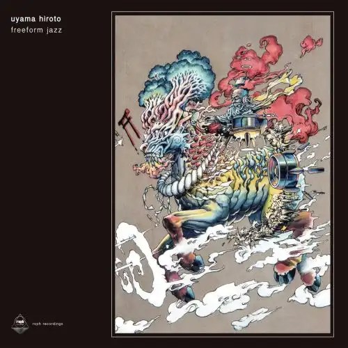 Uyama Hiroto / 宇山寛人 / Freeform Jazz（LP Clear Vinyl）