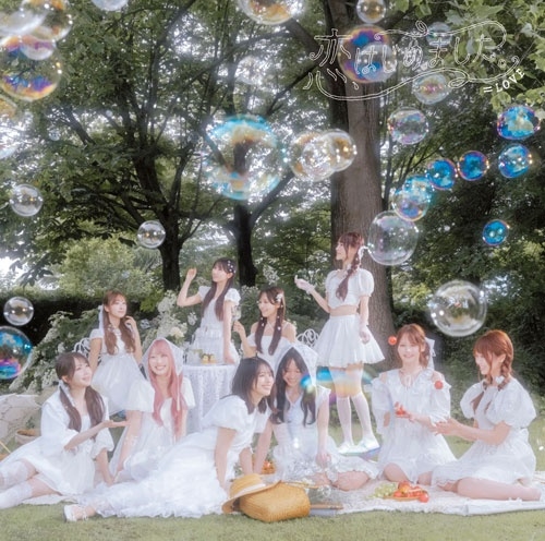 =LOVE / 恋、はじめました。（Type F 通常盤）