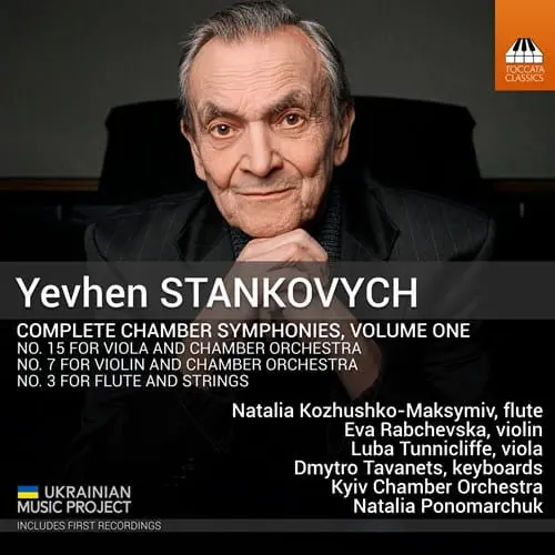 NATALIA PONOMARCHUK / ナターリア・ポノマルチュク / STANKOVYCH:CHAMBER SYMPHONY NO.3,7&15