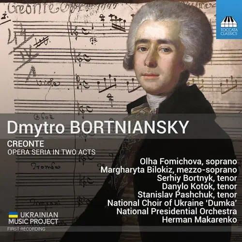 HERMAN MAKARENKO / ヘルマン・マカレンコ / BORTNIANSKY:CREONTE