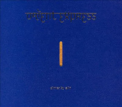 V.A. / ORIENT EXPRESS VOLUME ONE