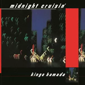 KINGO HAMADA / 濱田金吾 (浜田金吾) / midnight cruisin'