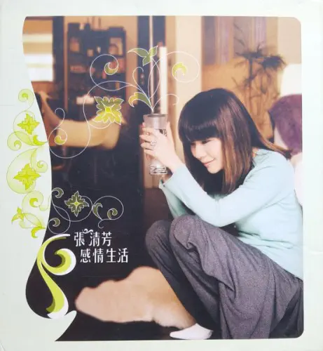 STELLA CHANG / STELLA CHANG (張清芳) / LOVE LIFE