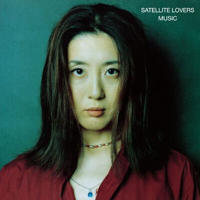 MUSIC / SATELLITE LOVERS / サテライト・ラヴァーズ / 世界的な再評価