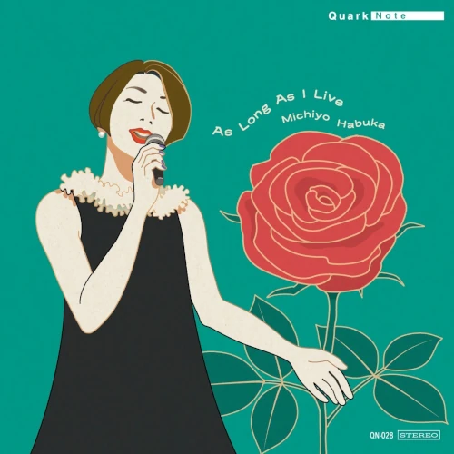 MICHIYO HABUKA / 羽深みち代  / As Long As I Live