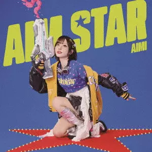 AIMI / 愛美 / AIM STAR(通常盤)