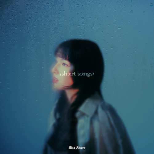 HINA OIKAWA / 及川陽菜 / SHORT SONGS / ショート･ソングス