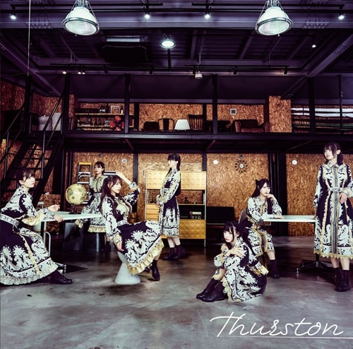 ...そして、消え逝くキミ達と。 / Thurstone <Type-A>