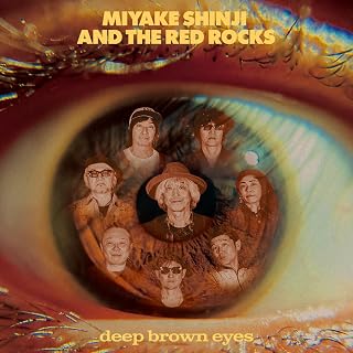 三宅伸治＆The Red Rocks / Deep Brown Eyes