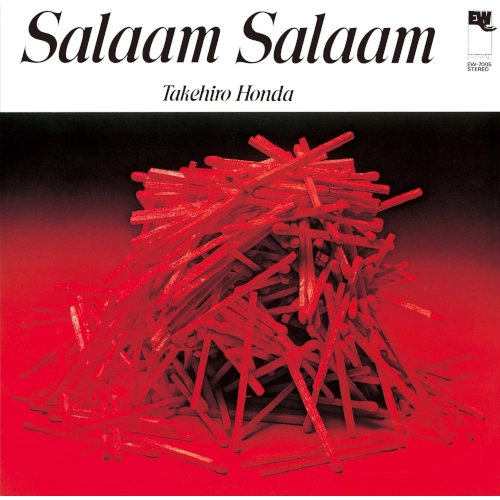 TAKEHIRO HONDA(TAKEHIKO HONDA) / 本田竹曠 (本田竹彦/本田竹広) / Salaam Salaam