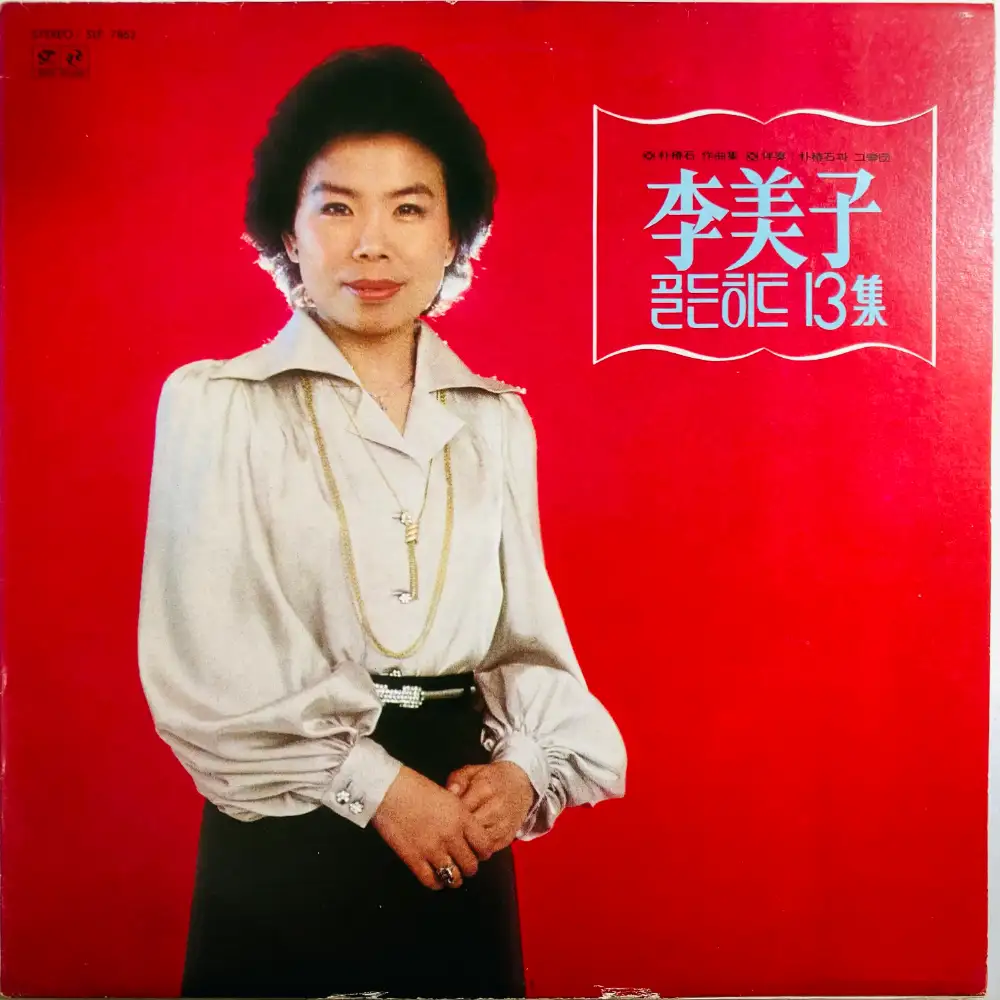 LEE MI-JA / VOL.13