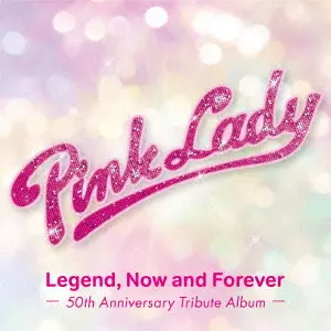 V.A. / オムニバス / ピンク・レディー伝説 Now and Forever -50th Anniversary Tribute Album-