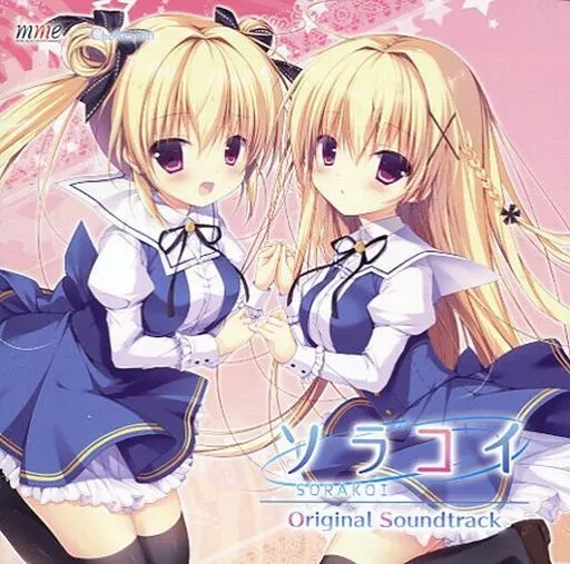 GAME MUSIC / (ゲームミュージック) / ソラコイ ORIGINAL SOUNDTRACK