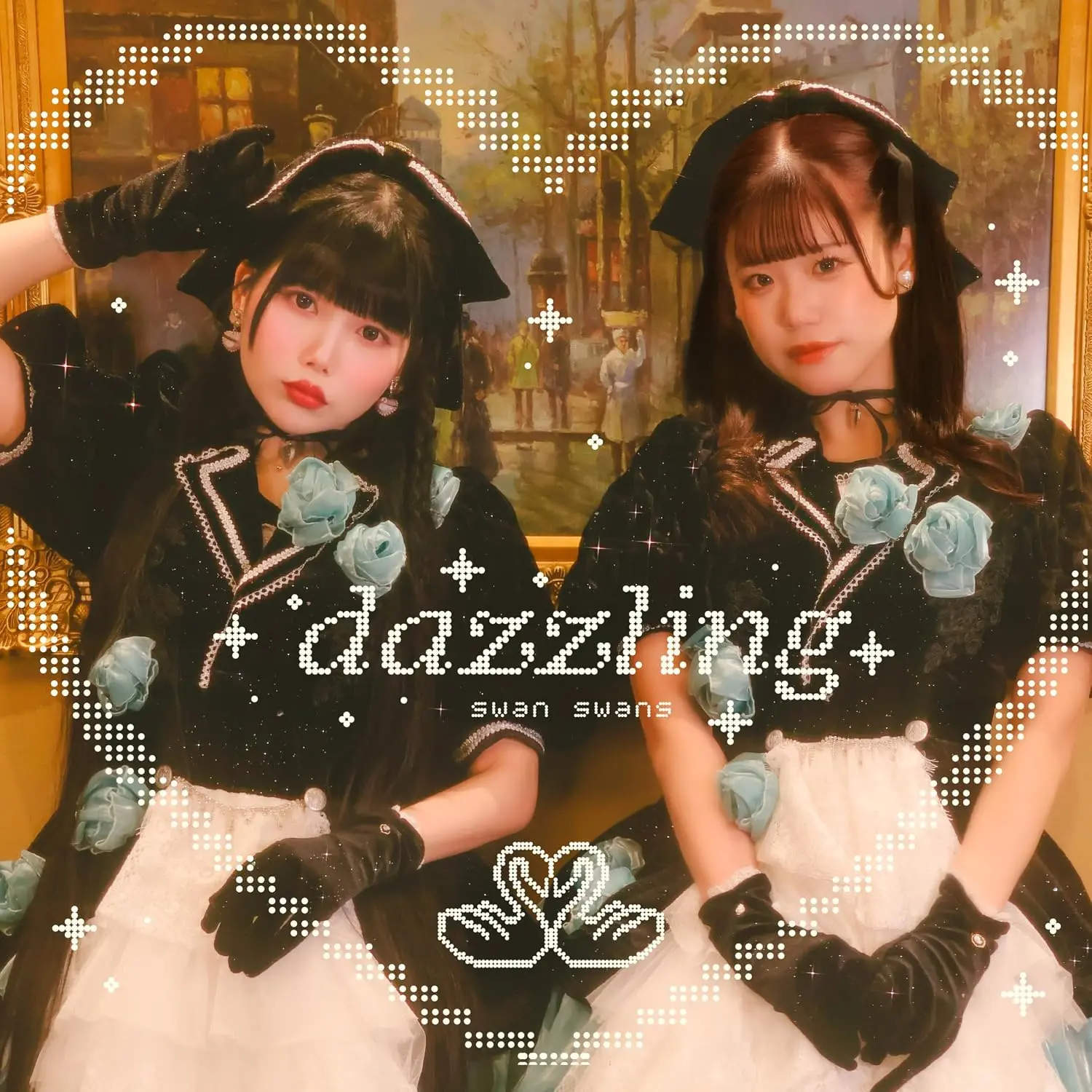 スワンスワンズ / dazzling