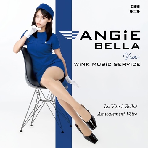 Angie Bella via Wink Music Service / La Vita e Bella! ～人生は美しい～（7インチ）