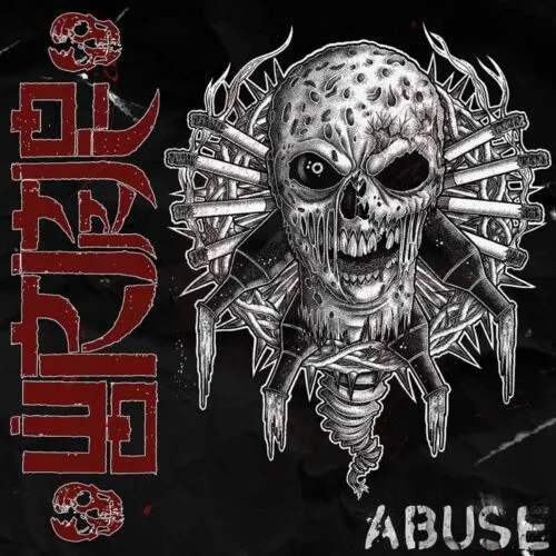 WORMROT / ABUSE