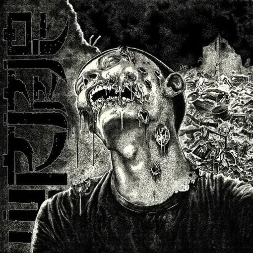 WORMROT / DIRGE