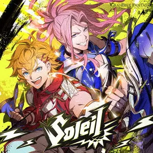 フェザー (斉藤壮馬), ランドル (羽多野渉) / Soleil ~GRANBLUE FANTASY~