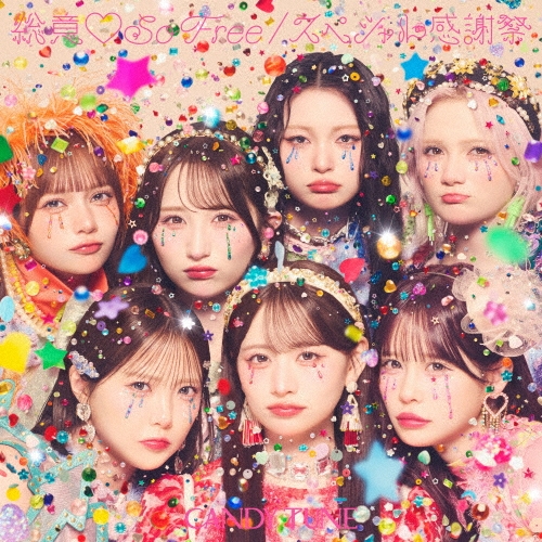 CANDY TUNE / 総意 So Free / スペシャル感謝祭（初回限定盤）