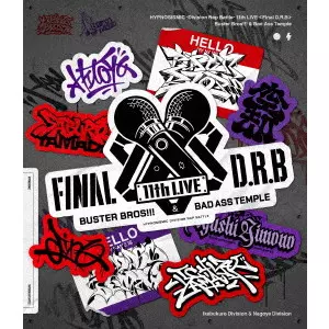 ヒプノシスマイク-Division Rap Battle- / ヒプノシスマイク-Division Rap Battle-11th LIVE≪Final D.R.B≫ Buster Bros!!! & Bad Ass Temple