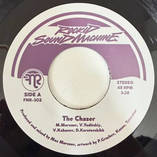 ROCKID SOUND MACHINE / CHASER / SIGNAL
