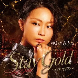 MICHIRU YUASA / ゆあさみちる / Stay Gold ~covers~