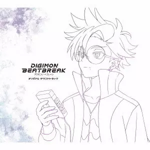 ARISA OKEHAZAMA / 桶狭間ありさ / TVアニメ『DIGIMON BEATBREAK』オリジナル・サウンドトラック