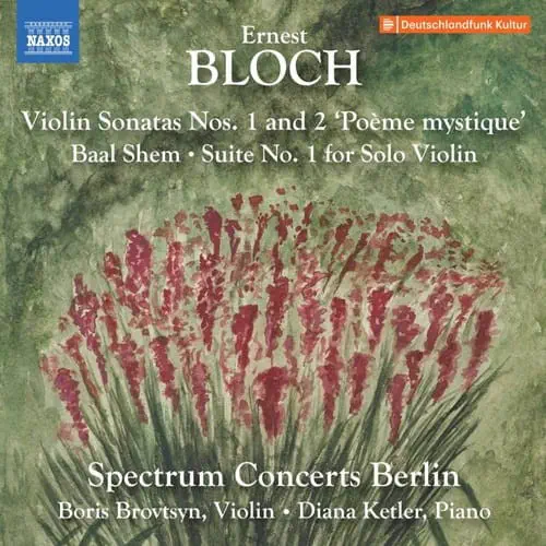 BORIS BROVTSYN / ボリス・ブロフツィン / BLOCH:VIOLIN SONATA NO.1&2