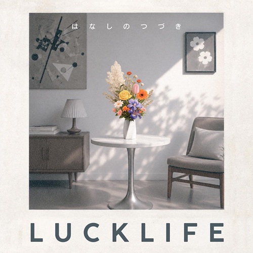 LUCKLIFE / ラックライフ / はなしのつづき