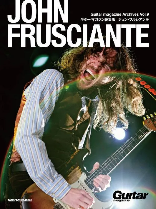 JOHN FRUSCIANTE / ジョン・フルシアンテ 商品一覧 | ディスクユニオン