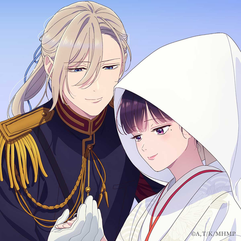 りりあ。 / わたしの幸せな結婚EP(仮)
