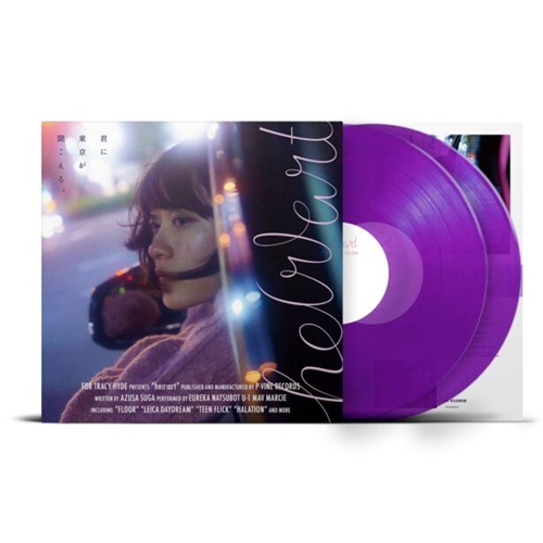 For Tracy Hyde / he（r）art（2LP）
