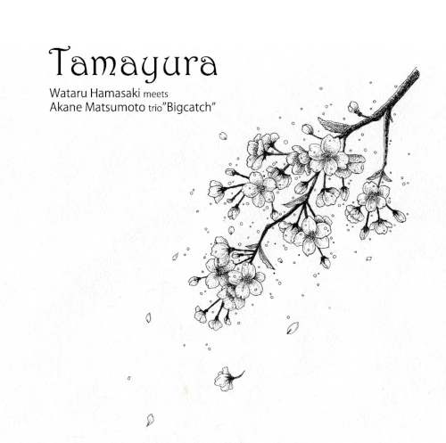 Wataru Hamasaki&Akane Matsumoto / 浜崎航&松本茜 / TAMAYURA / たまゆら