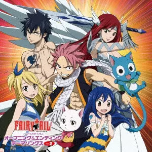 (ANIMATION MUSIC) / (アニメーション音楽) / TVアニメ「FAIRY TAIL」オープニング&エンディングソングス VOL.2