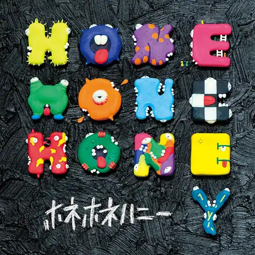 HONE HONE HONEY / ホネホネハニー / HONE HONE HONEY