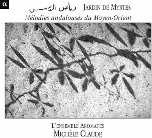 MICHELE CLAUDE / ミシェル・クロード / JARDIN DES MYRTES